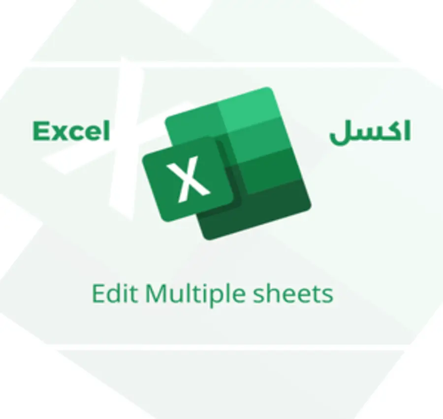 Edit Multiple sheets