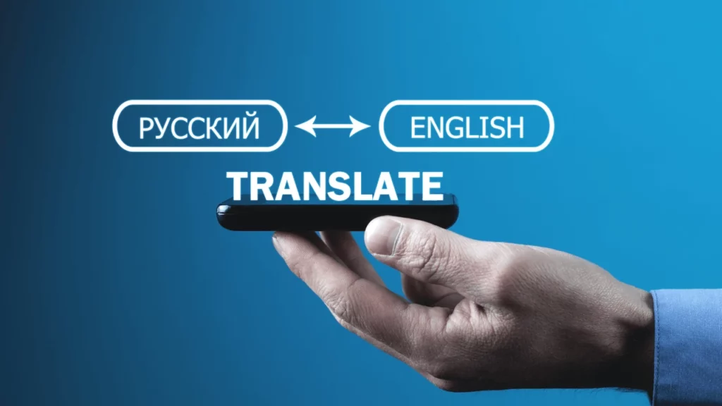 Machine Translation techniques